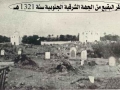 15.JANAT AL BAQEEH 1321 Hijri